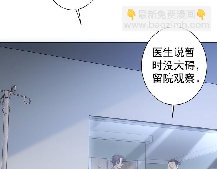 第114话 错害亲人(1/2)-第114话