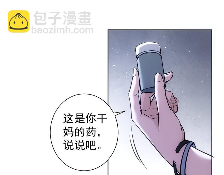 第114话 错害亲人(1/2)-第114话