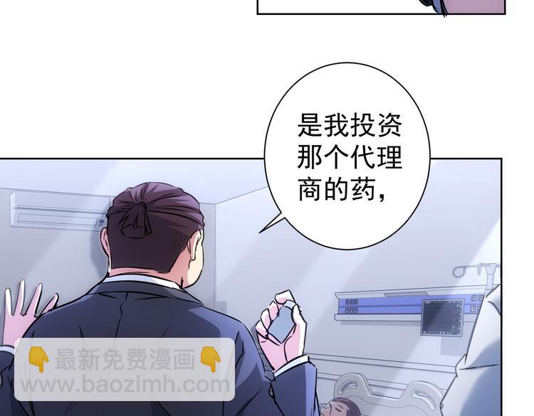 第114话 错害亲人(1/2)-第114话