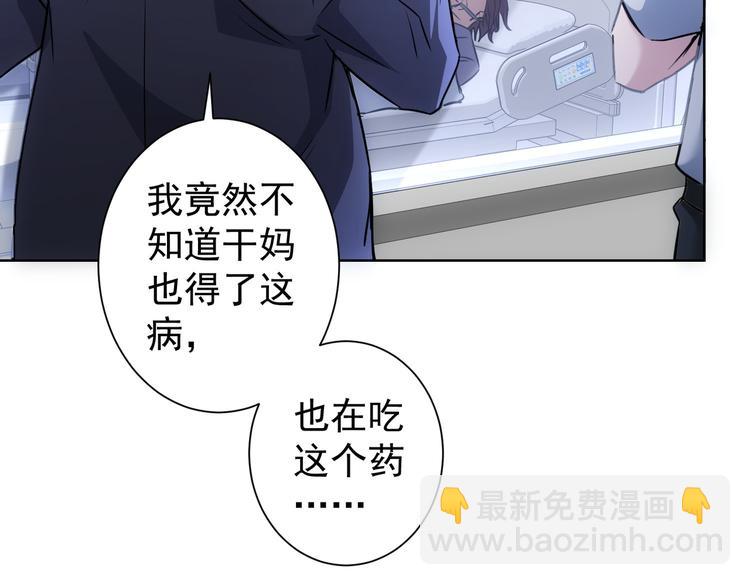 第114话 错害亲人(1/2)-第114话
