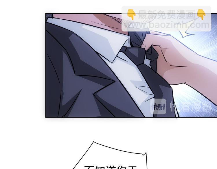 第114话 错害亲人(1/2)-第114话