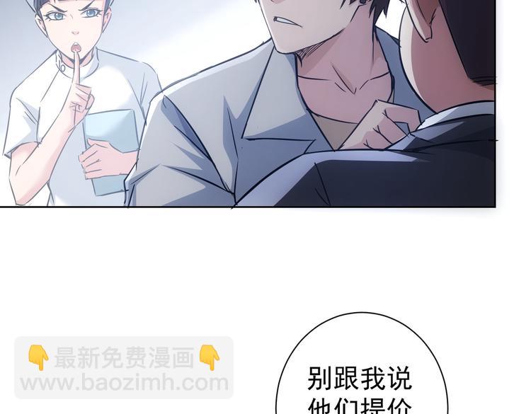 第114话 错害亲人(1/2)-第114话