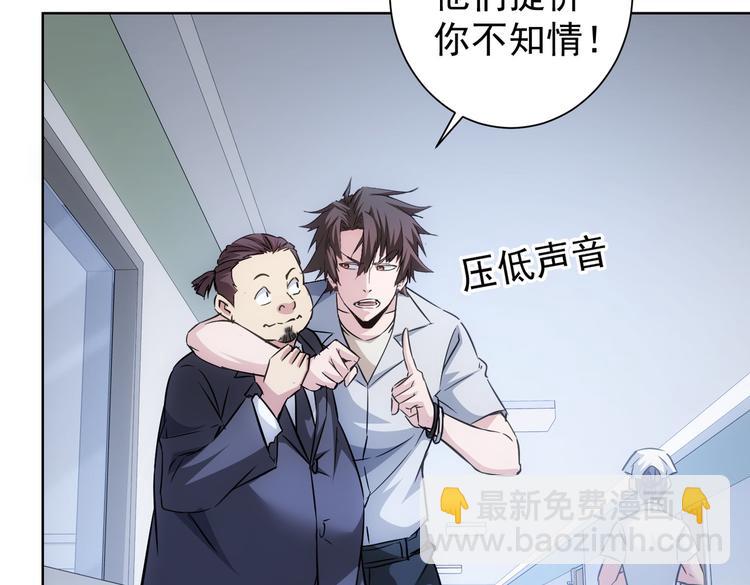 第114话 错害亲人(1/2)-第114话