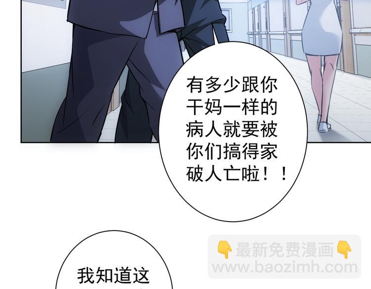 第114话 错害亲人(1/2)-第114话