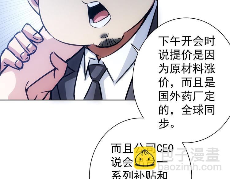 第114话 错害亲人(1/2)-第114话
