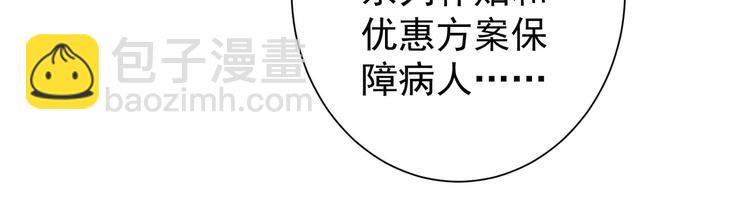 第114话 错害亲人(1/2)-第114话