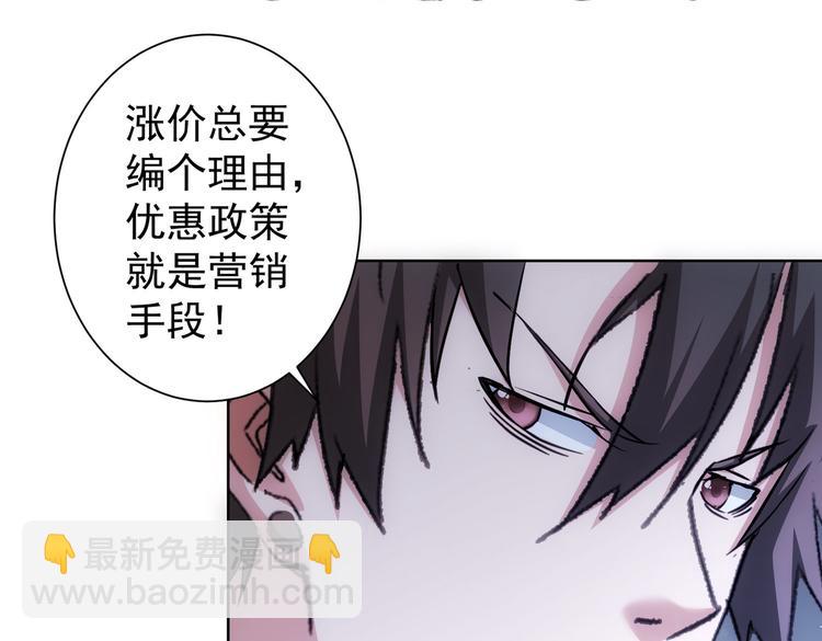 第114话 错害亲人(1/2)-第114话