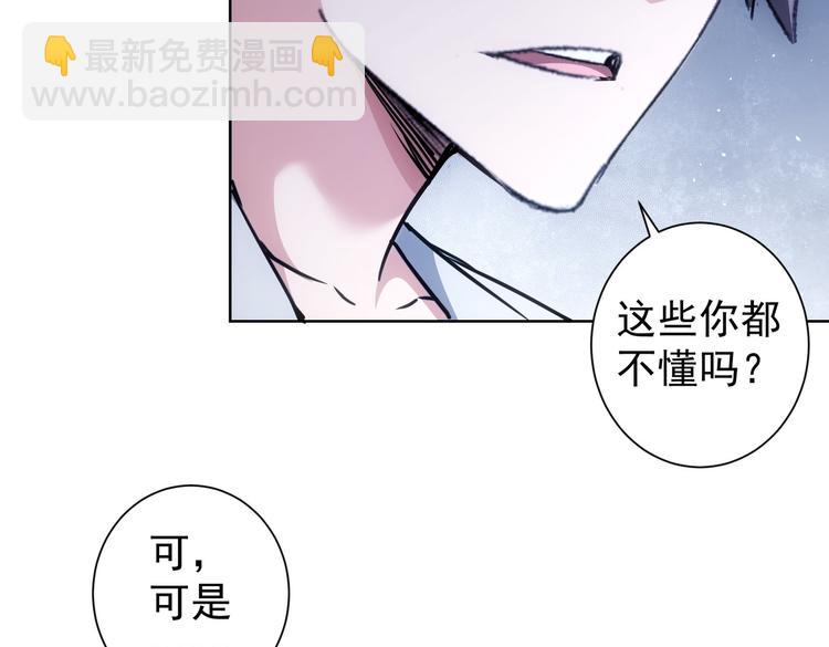 第114话 错害亲人(1/2)-第114话