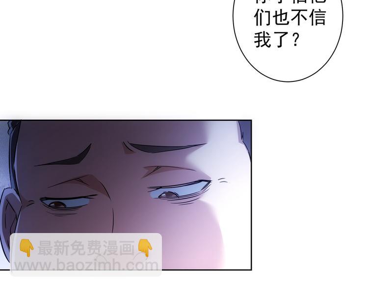 第114话 错害亲人(1/2)-第114话