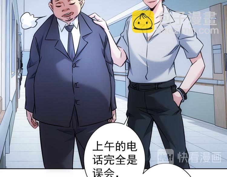 第114话 错害亲人(1/2)-第114话