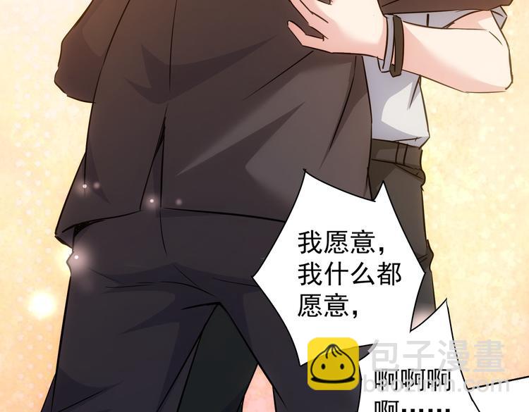 第114话 错害亲人(1/2)-第114话