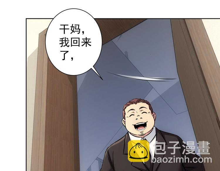 第114话 错害亲人(1/2)-第114话