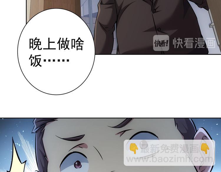 第114话 错害亲人(1/2)-第114话