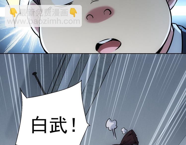 第114话 错害亲人(1/2)-第114话
