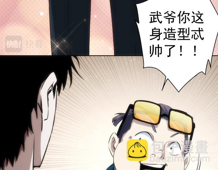 第116话 出国交流(1/2)-第116话