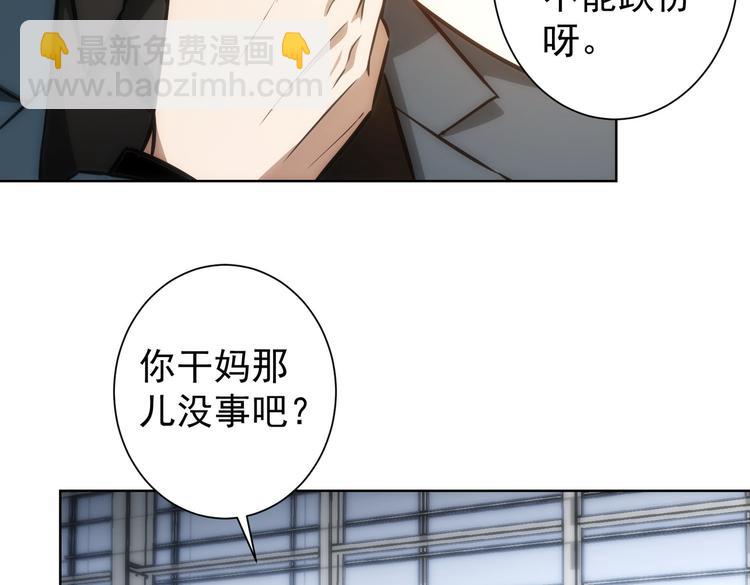 第116话 出国交流(1/2)-第116话