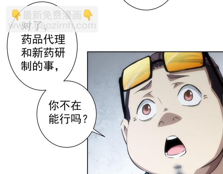 第116话 出国交流(1/2)-第116话