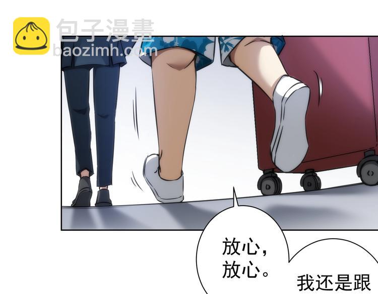 第116话 出国交流(1/2)-第116话