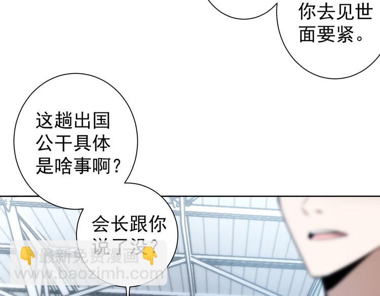 第116话 出国交流(1/2)-第116话