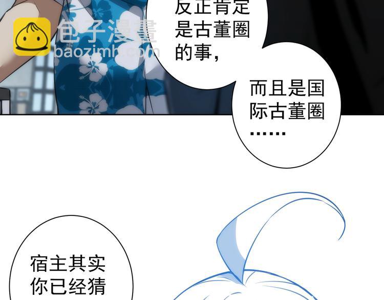 第116话 出国交流(1/2)-第116话
