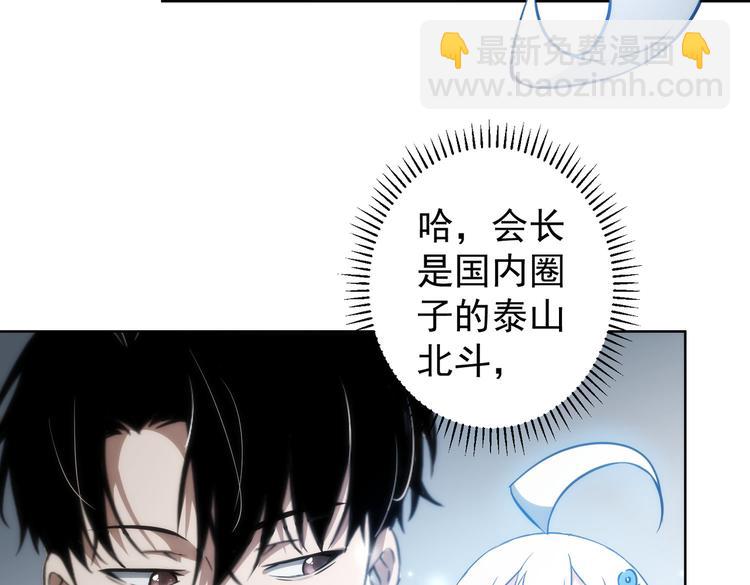 第116话 出国交流(1/2)-第116话