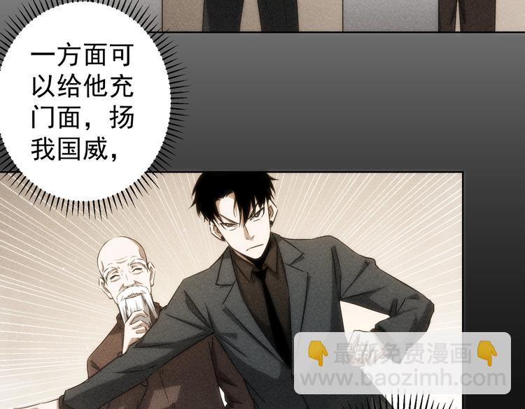 第116话 出国交流(1/2)-第116话