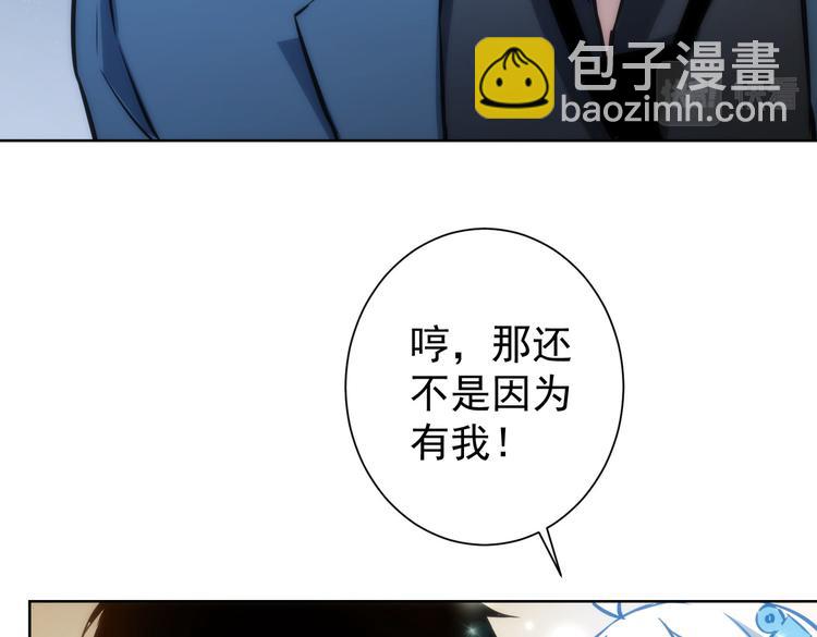 第116话 出国交流(1/2)-第116话