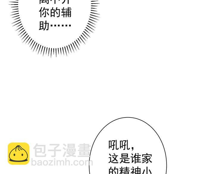 第116话 出国交流(1/2)-第116话