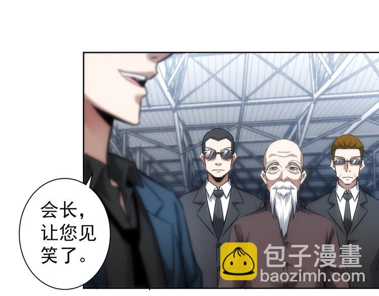 第116话 出国交流(1/2)-第116话