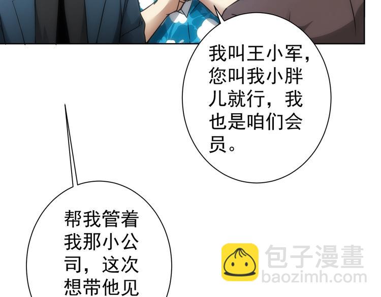 第116话 出国交流(1/2)-第116话