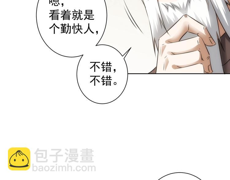 第116话 出国交流(1/2)-第116话