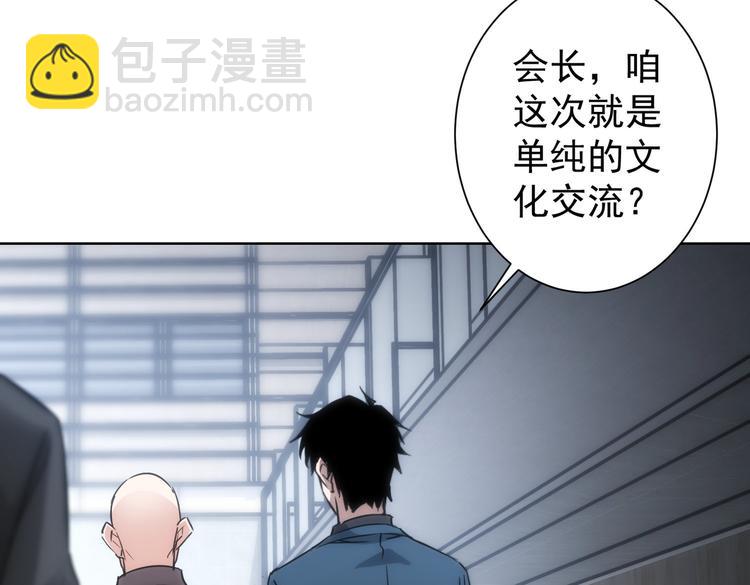 第116话 出国交流(1/2)-第116话