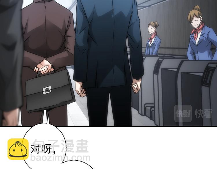 第116话 出国交流(1/2)-第116话