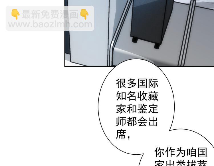 第116话 出国交流(1/2)-第116话