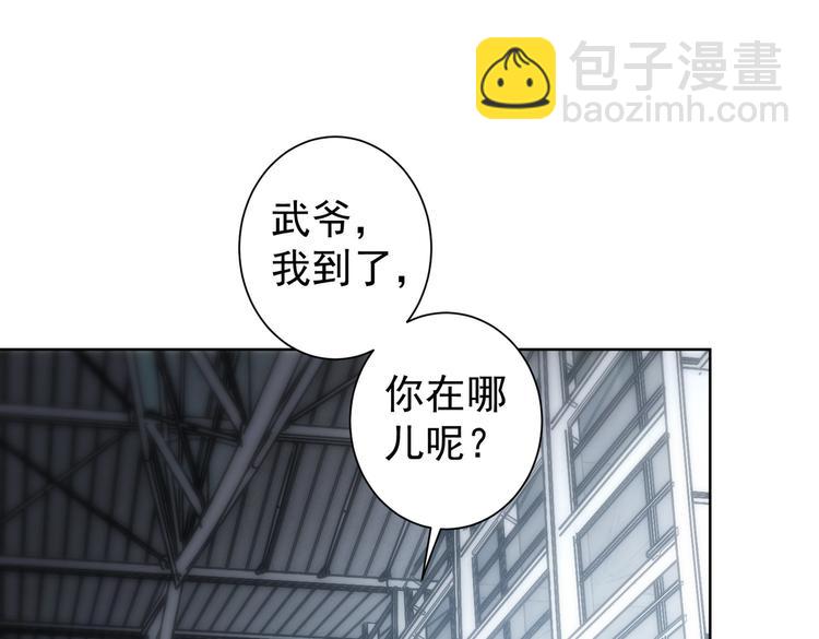 第116话 出国交流(1/2)-第116话