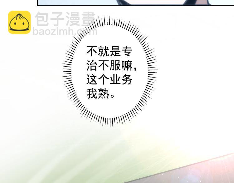 第116话 出国交流(1/2)-第116话