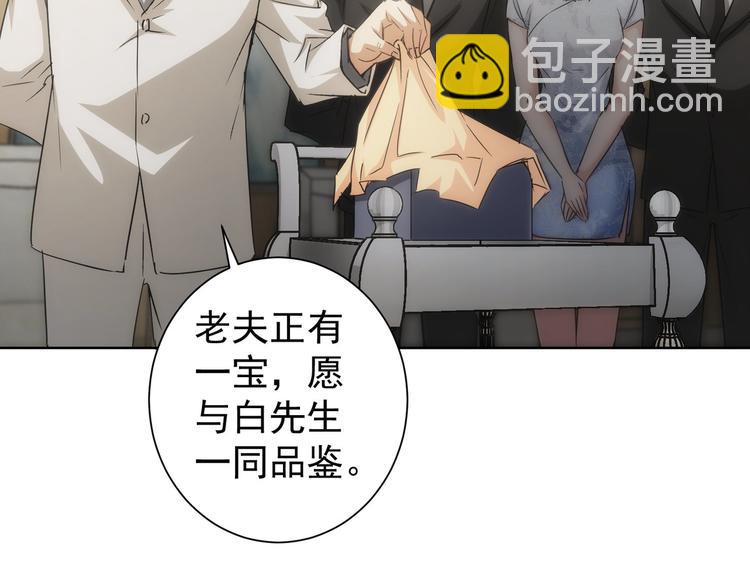 第118话 歪打正着(1/3)-第118话