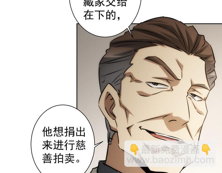 第118话 歪打正着(1/3)-第118话