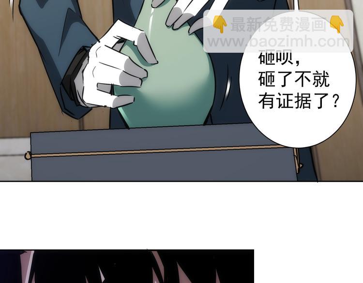 第118话 歪打正着(1/3)-第118话