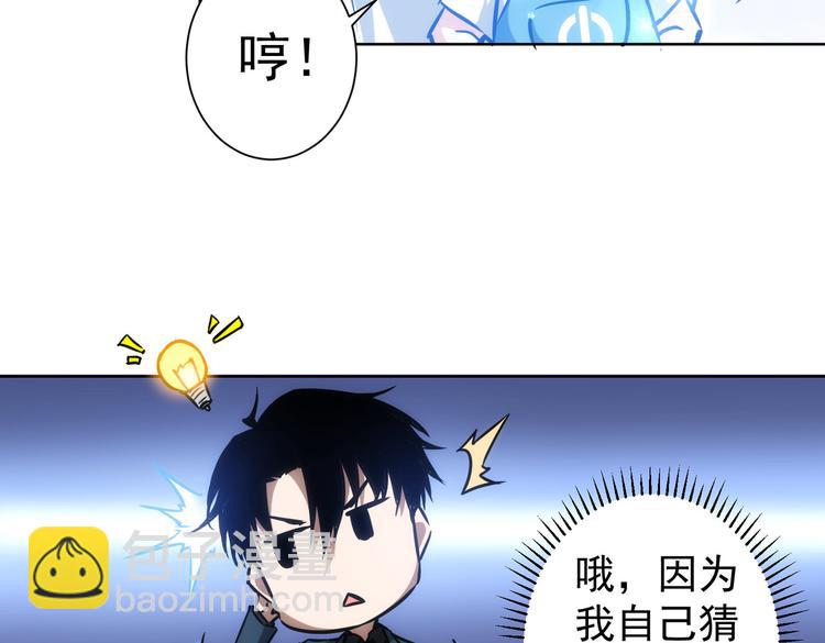 第118话 歪打正着(1/3)-第118话