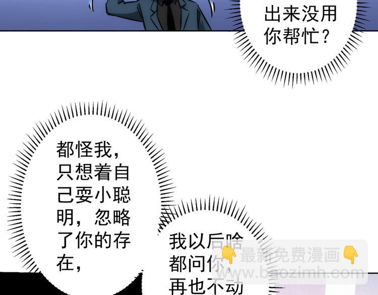 第118话 歪打正着(1/3)-第118话