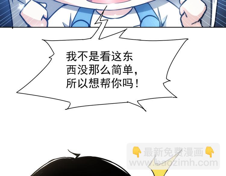 第118话 歪打正着(1/3)-第118话