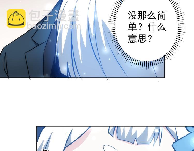 第118话 歪打正着(1/3)-第118话
