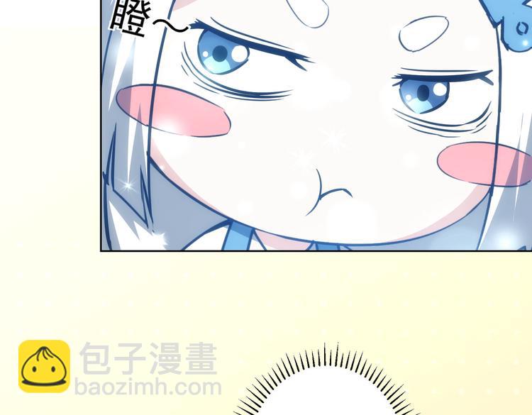 第118话 歪打正着(1/3)-第118话