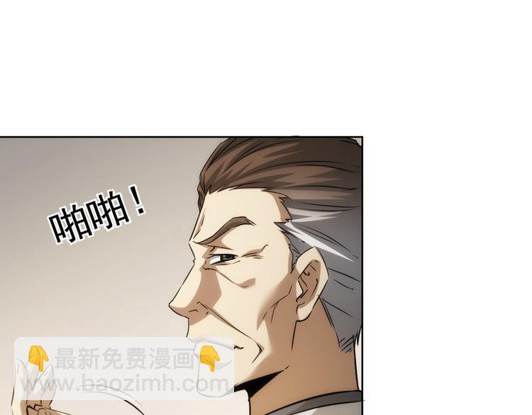 第118话 歪打正着(1/3)-第118话