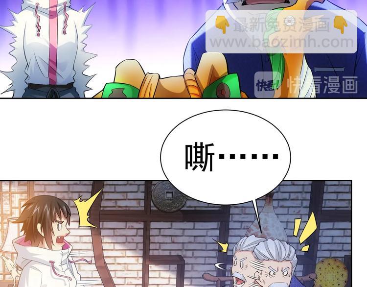第12话 这家伙不好惹！(1/3)-第12话