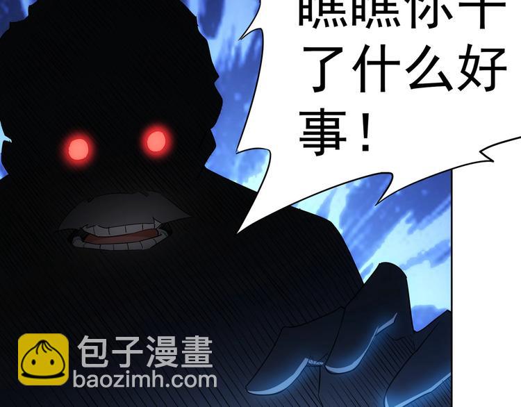 第12话 这家伙不好惹！(1/3)-第12话