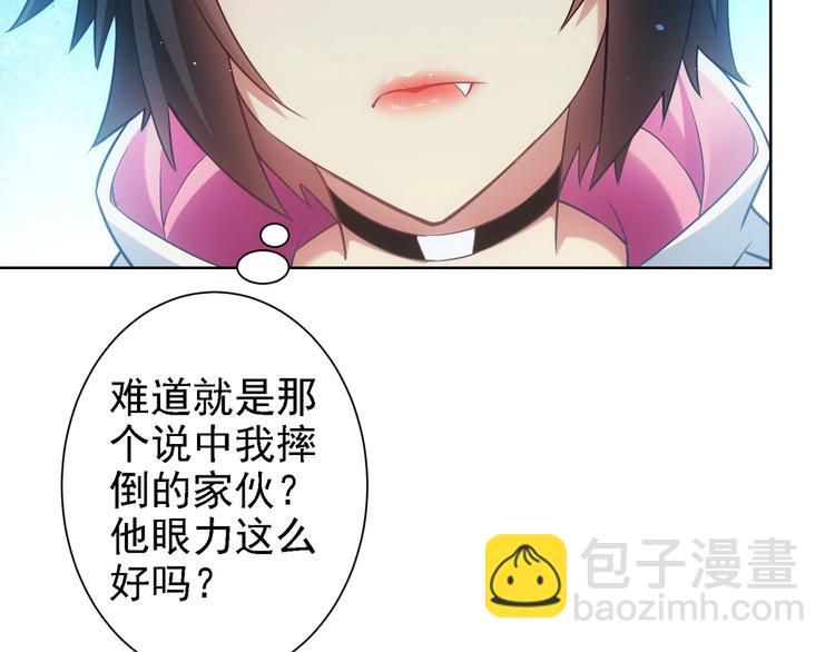 第12话 这家伙不好惹！(1/3)-第12话