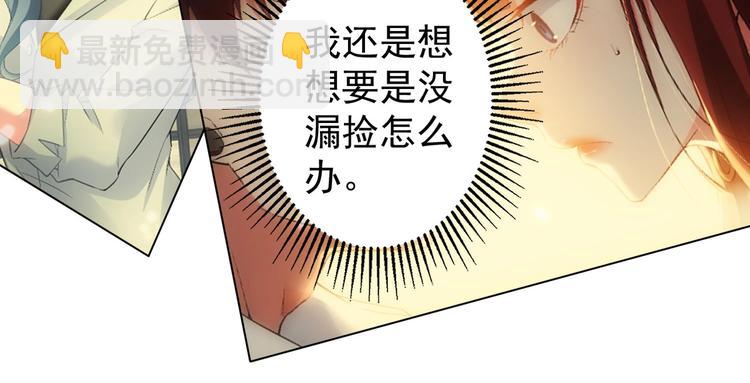 第12话 这家伙不好惹！(1/3)-第12话