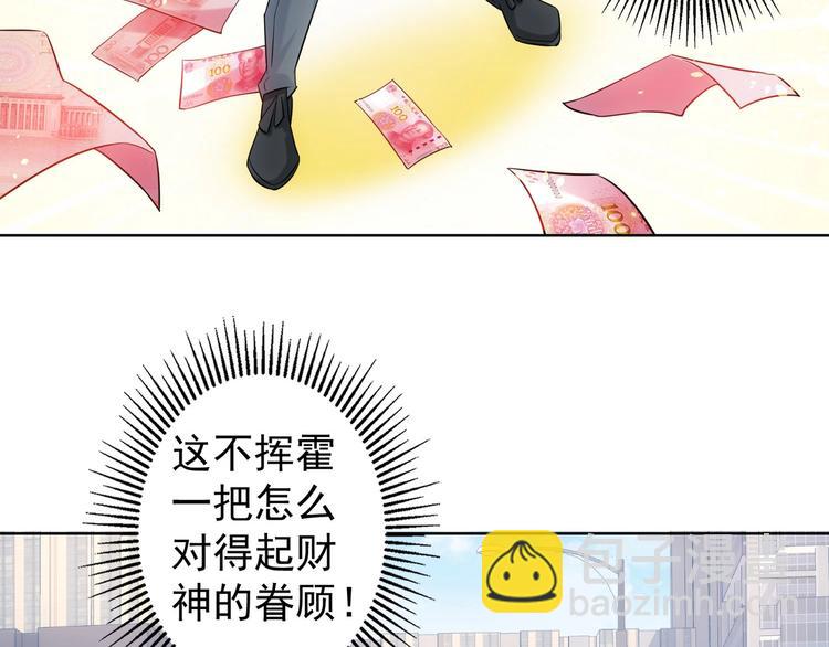 第12话 这家伙不好惹！(1/3)-第12话